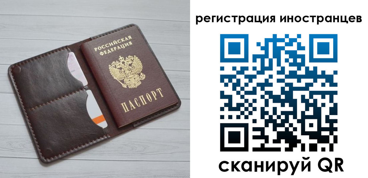 прописка регистрация в Великом Устюге