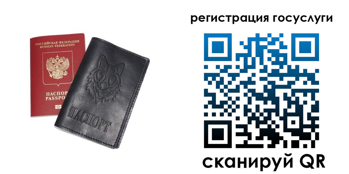 временная регистрация в квартире в Великом Устюге