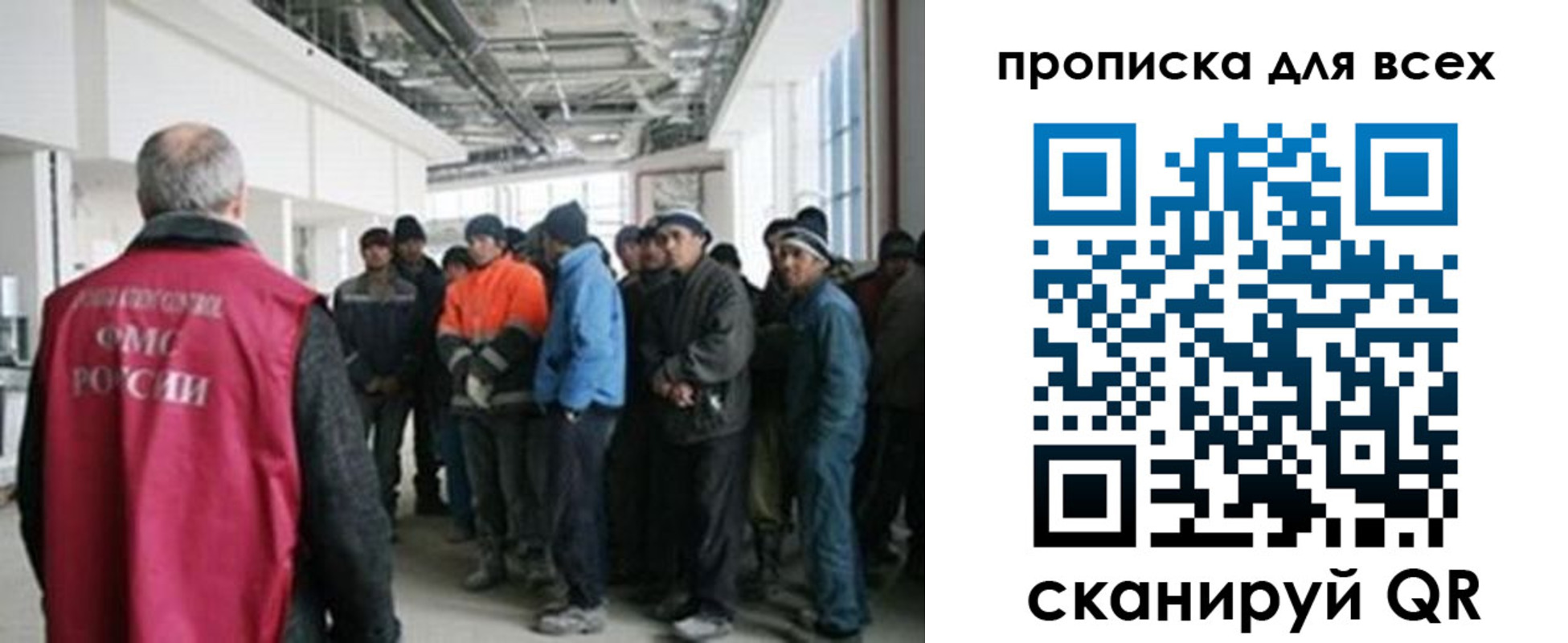 прописка иностранных граждан в Великом Устюге