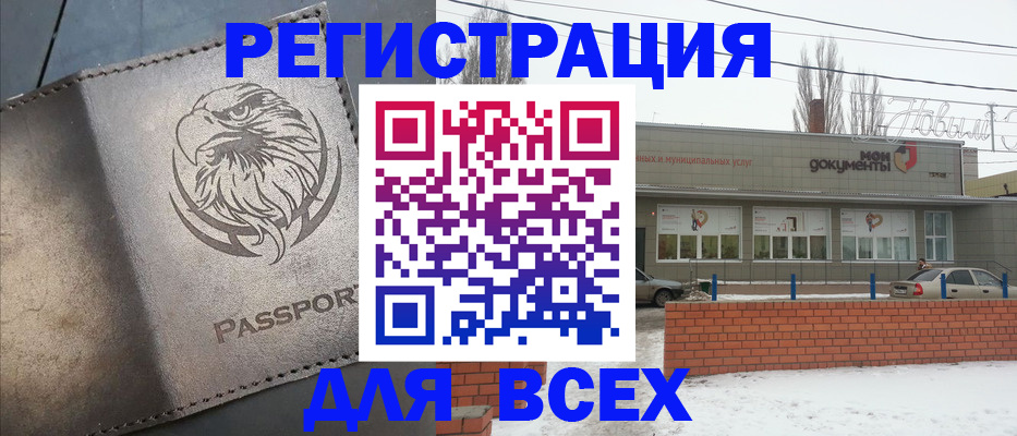 временная прописка в Великом Устюге