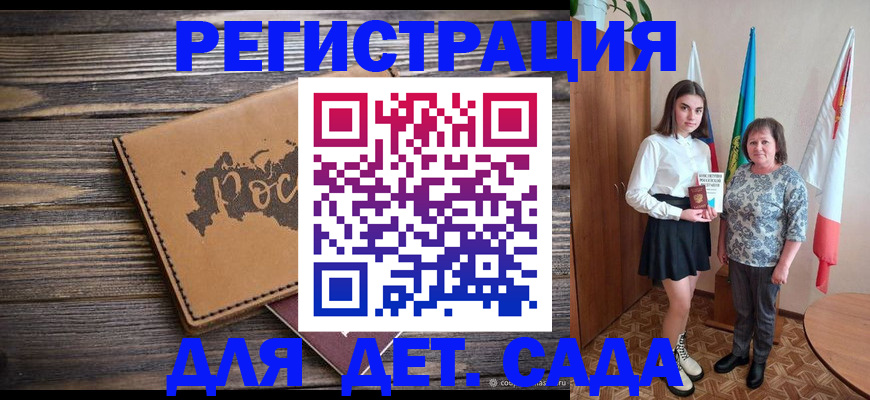 временная регистрация законно в Великом Устюге