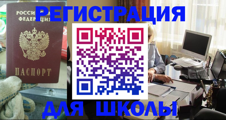 прописка в квартире в Великом Устюге