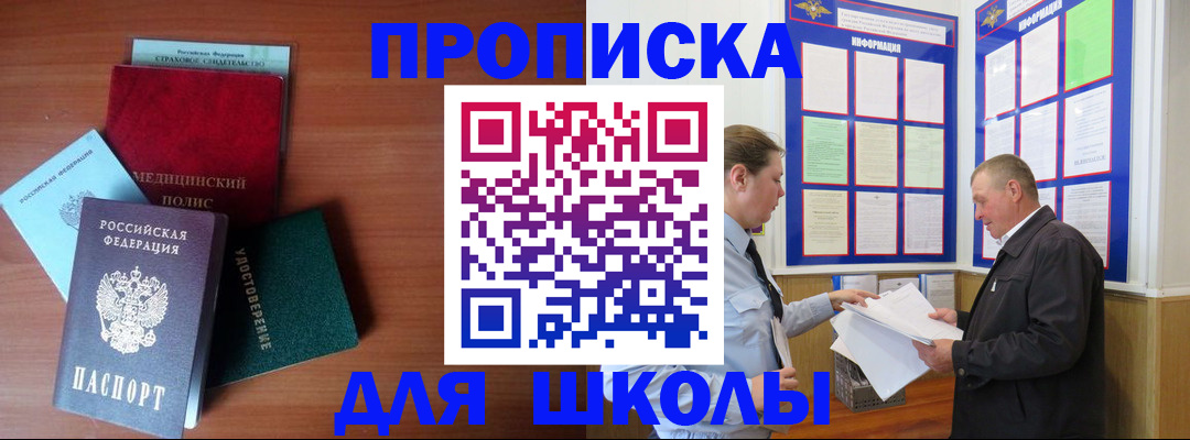 форма 3 в Великом Устюге